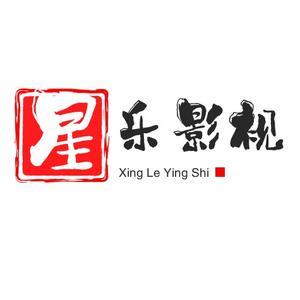 星乐优选全网影视图标