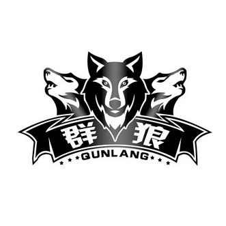 狼群社区视频免费版