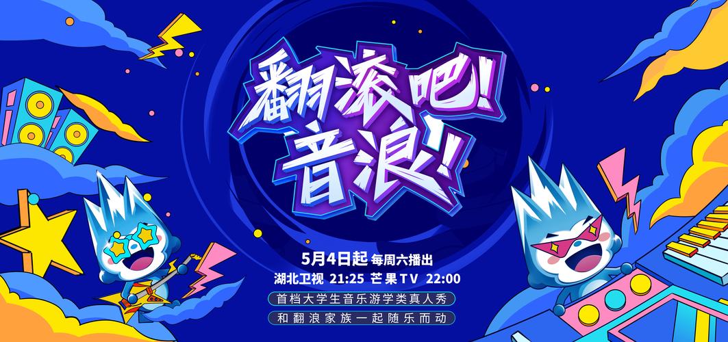 小姐姐翻滚吧缩略图