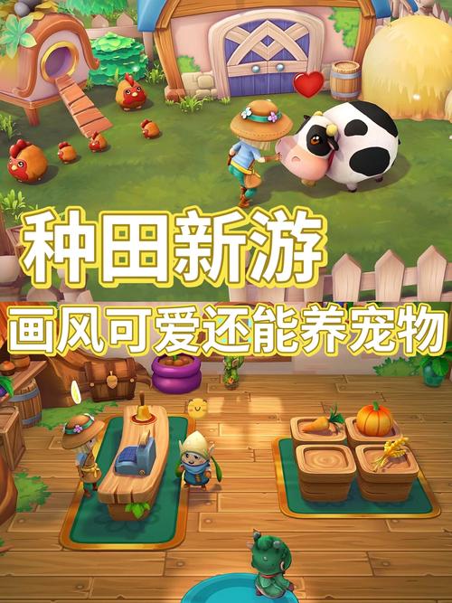 我要来种田极速版截图