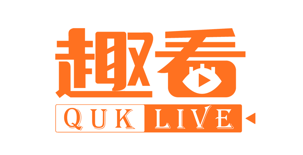 趣看视界官网版