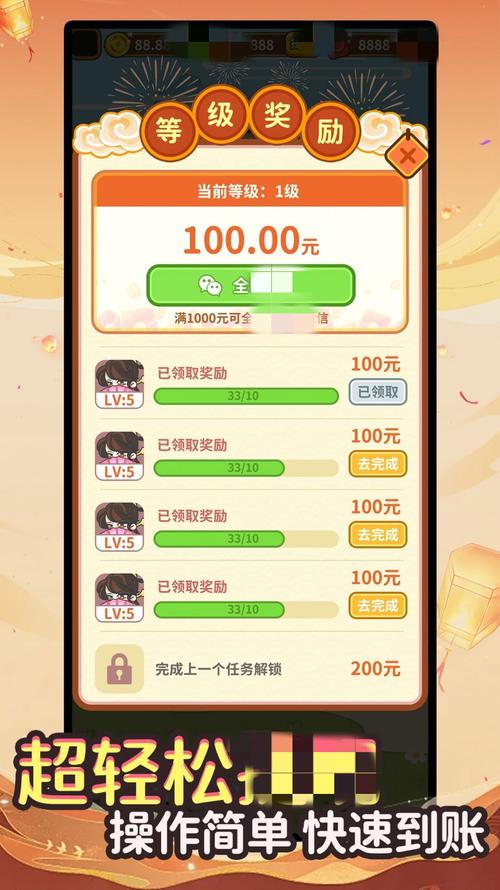 王者答题赚钱附题
