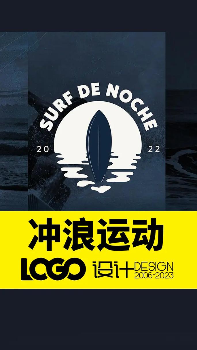 全民夏日冲浪