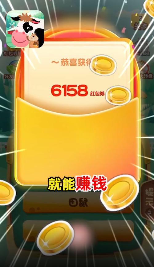 动物大挑战红包版游戏截图