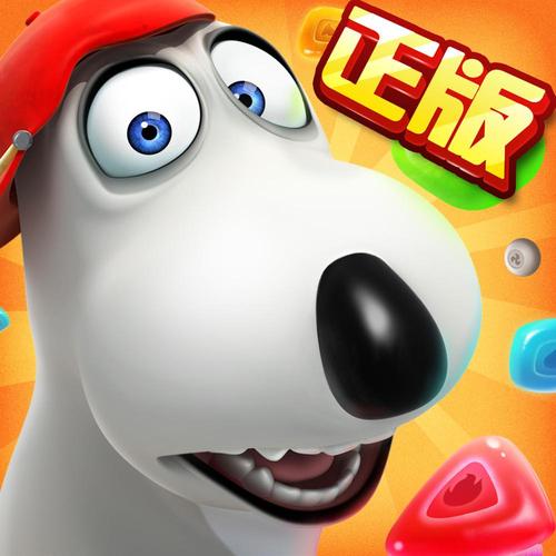 倒霉熊奇幻之旅截图