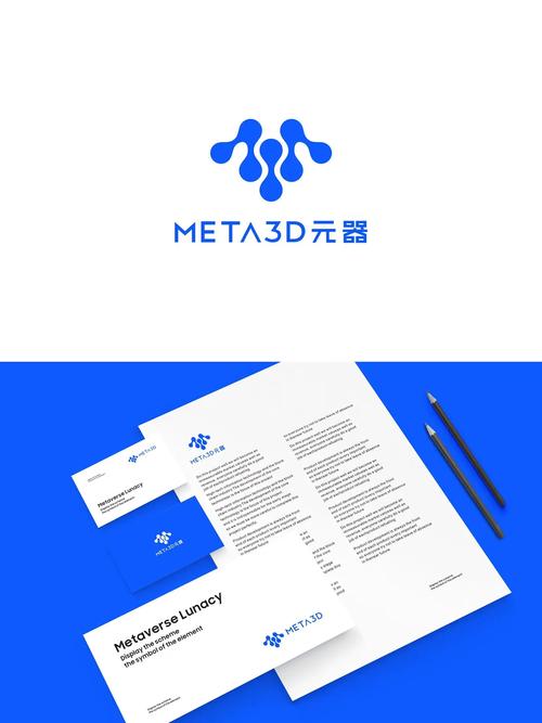 元宇宙app官网版