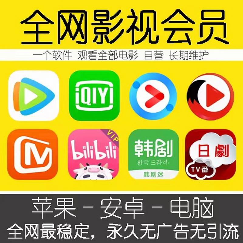 全网影院