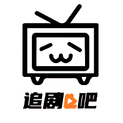 追剧吧截图