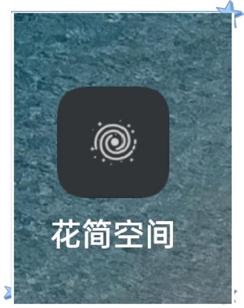 花筒空间.com