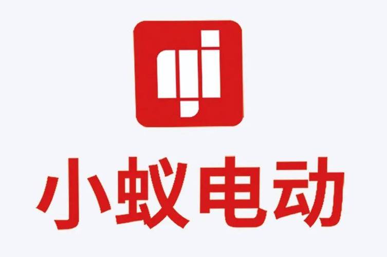 小蚁矿场