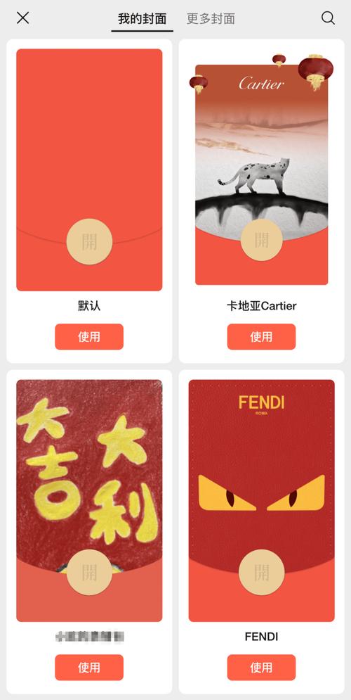 守卫庄园红包版