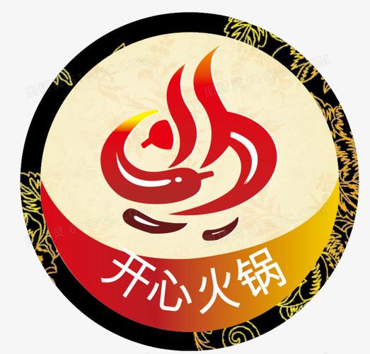 开心火锅店红包版