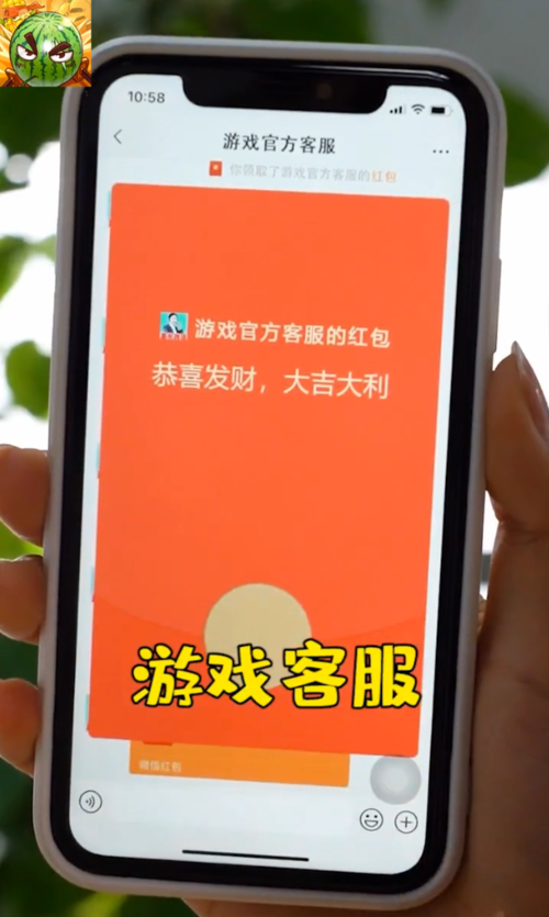 愤怒的西瓜2红包版