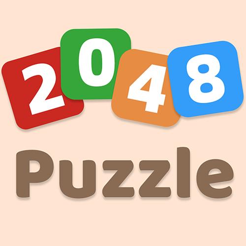 精彩2048破解版