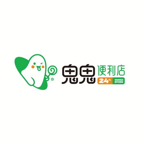 鬼鬼合集缩略图