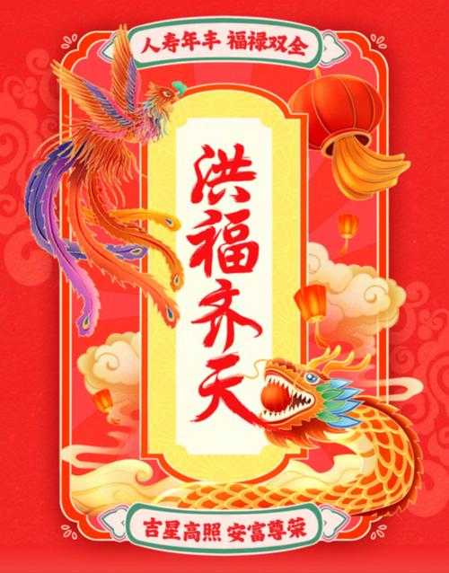 福气天天刷短视频v1.0.0