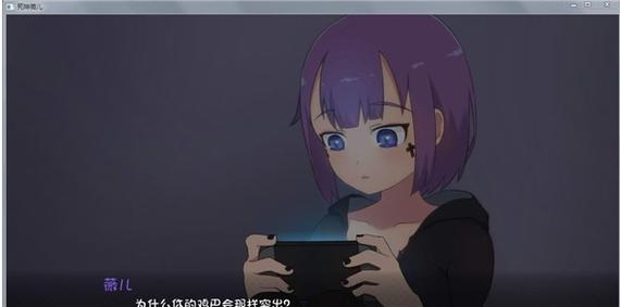 死神薇儿
