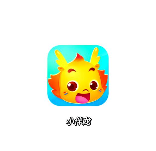 萌萌小伴龙红包版