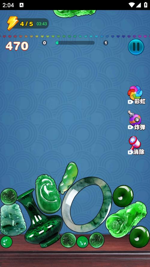 翡翠大王之玉石消消乐破解版