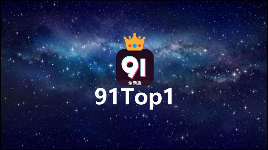 91淘金官网版