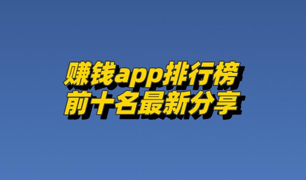 三一速阅赚钱软件