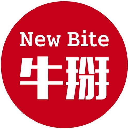 牛逼120免授权截图