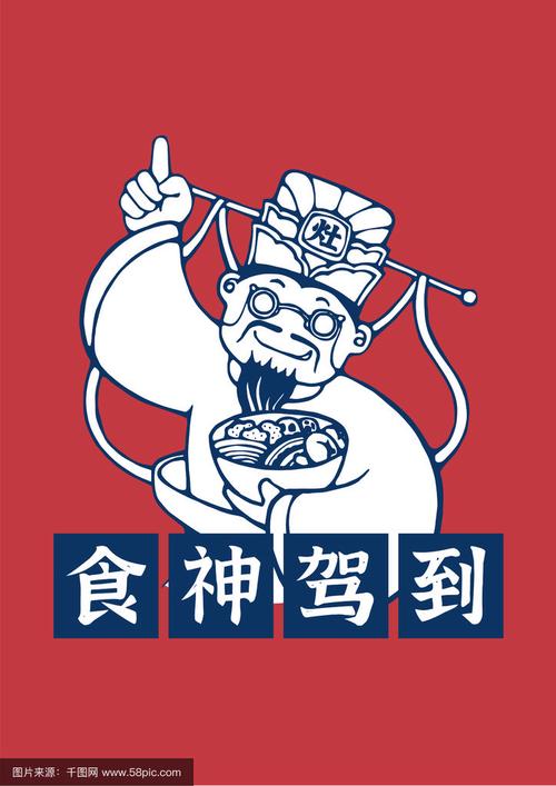 地摊食神红包版