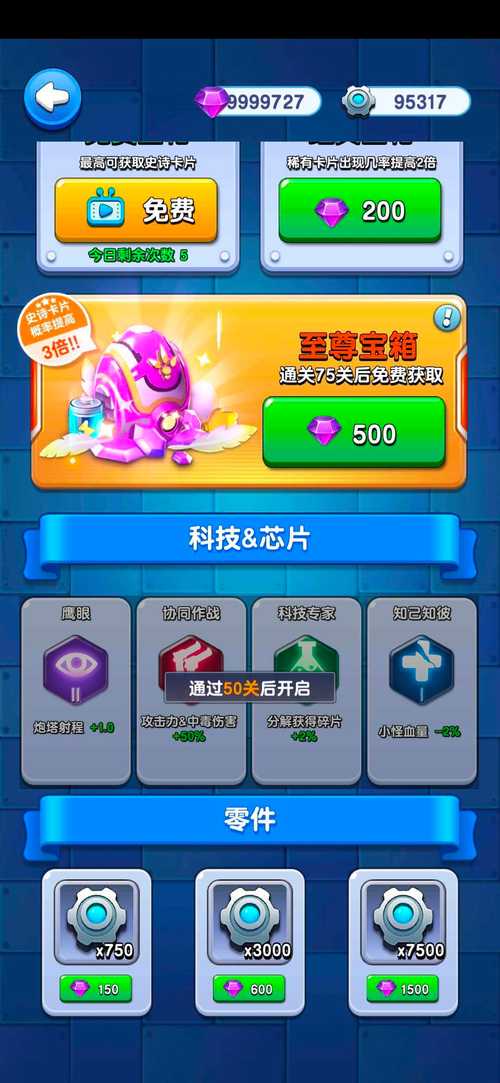 小兵别嚣张红包版正版
