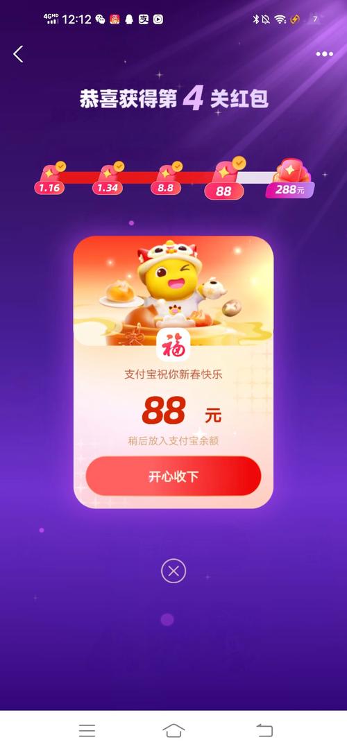 集卡赢红包