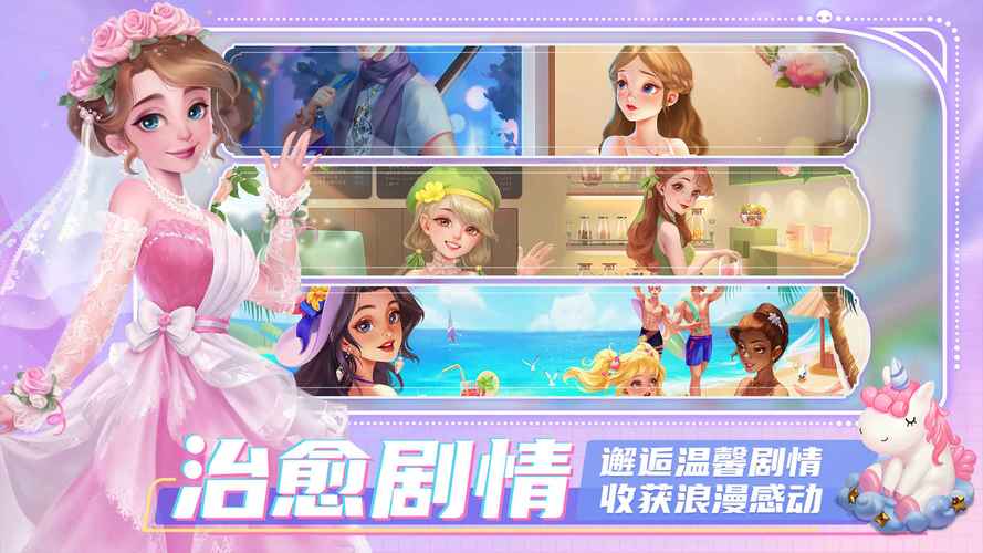 开间小店无限钻石版