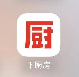 我的厨房红包版2021