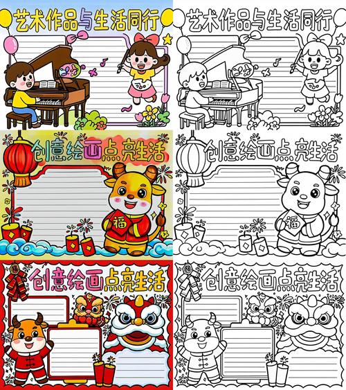趣小报赚钱