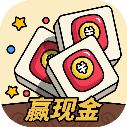 方块爱消除领红包游戏截图