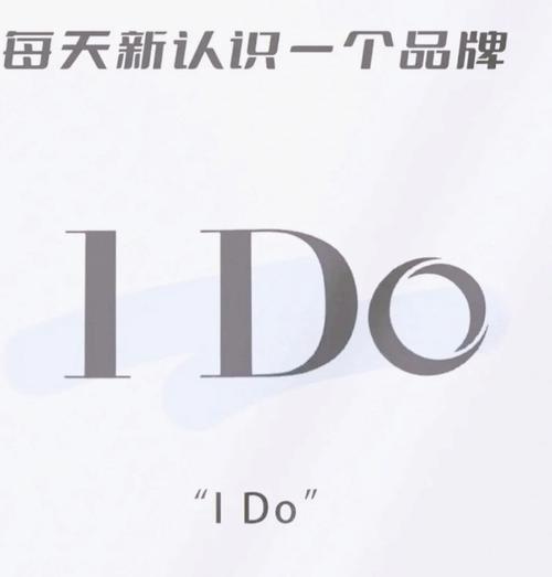 idoido任务