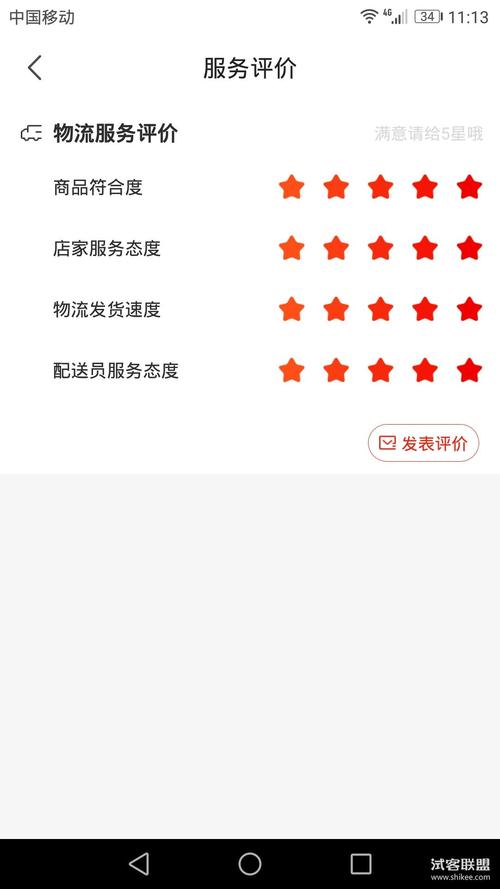 优点赞