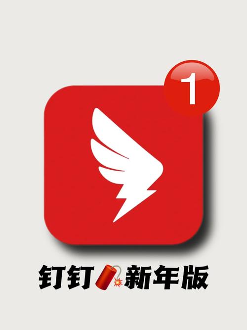钉钉红包外挂神灯截图