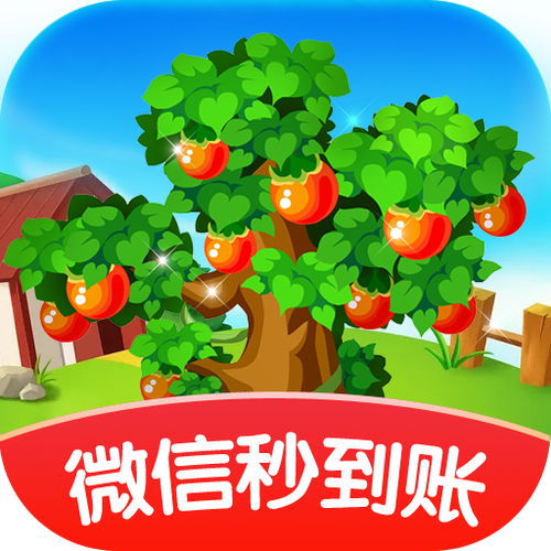 美丽果园极速版领截图