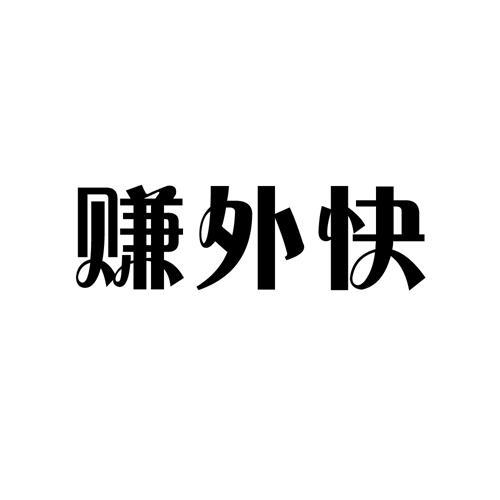 尖职外快app赚钱版