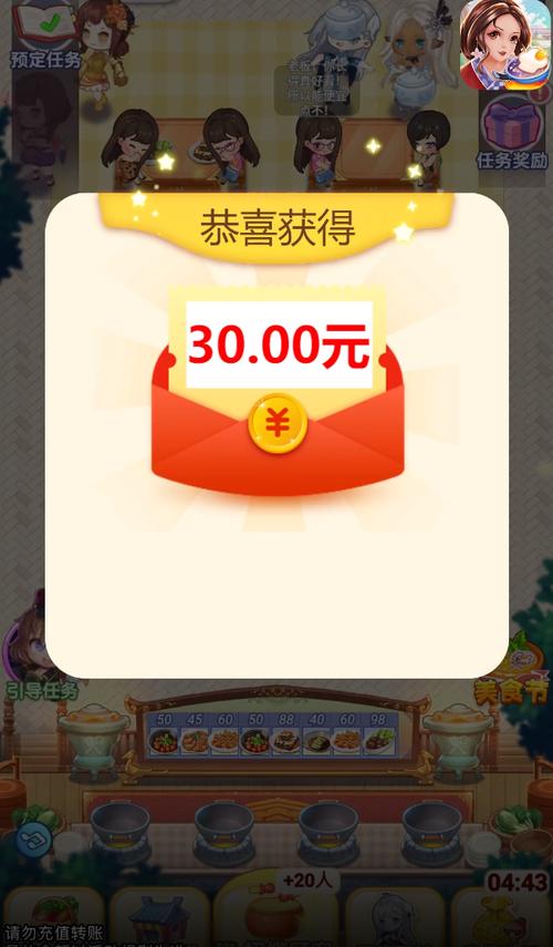 开心客栈红包版正图标