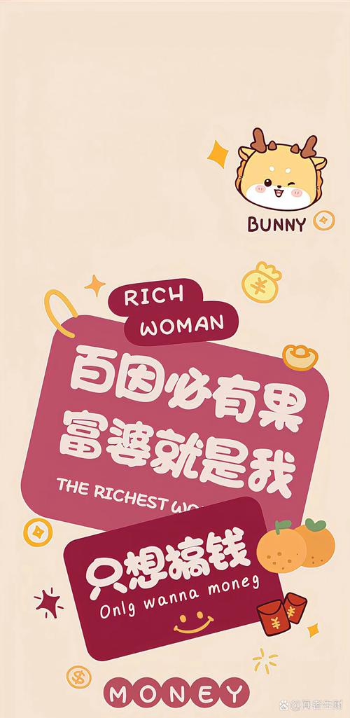 果果有钱帮你赚钱