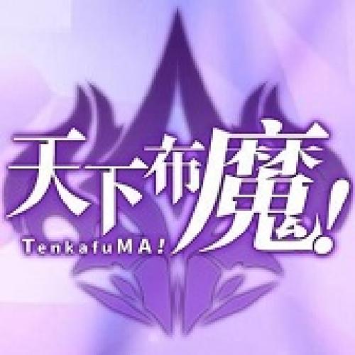 天下布魔手游图标