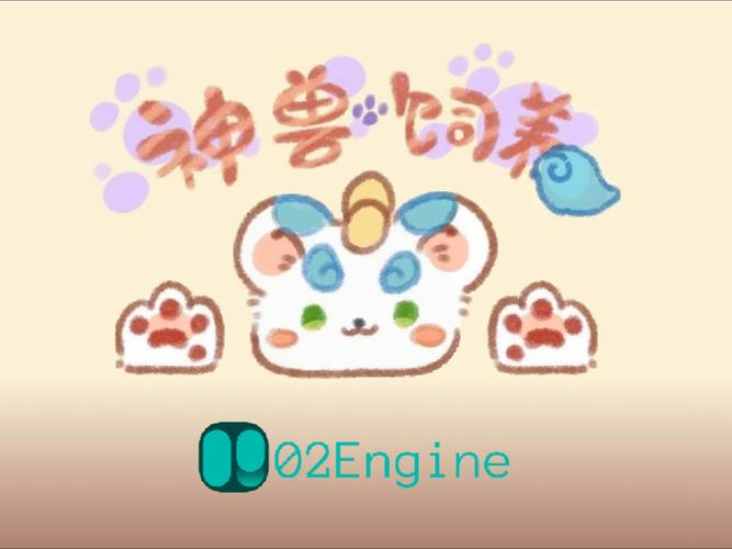 神兽农场最新版