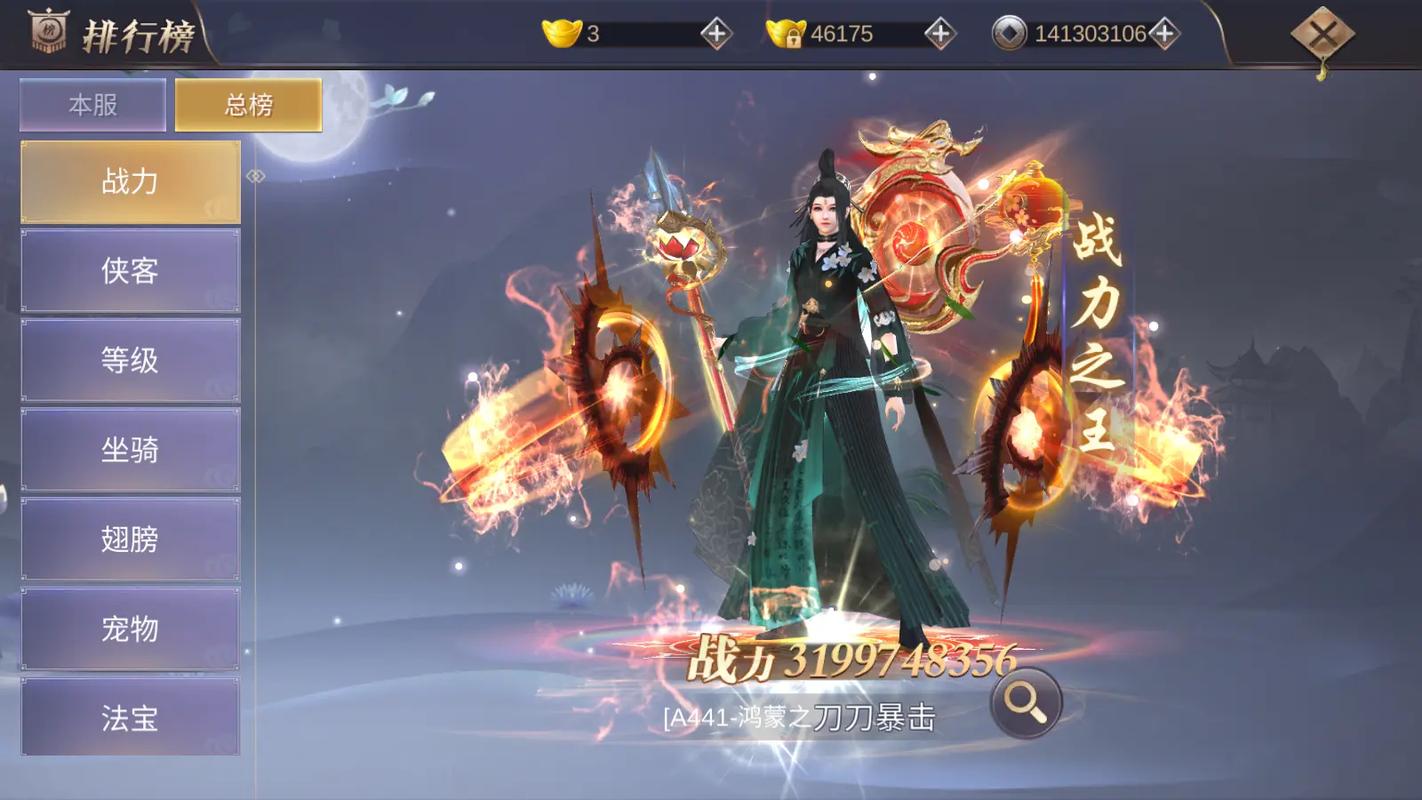 我爬塔贼强vip888