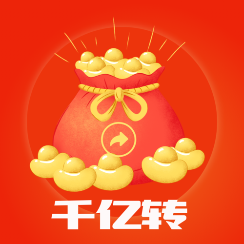 天天钱庄赚钱版缩略图