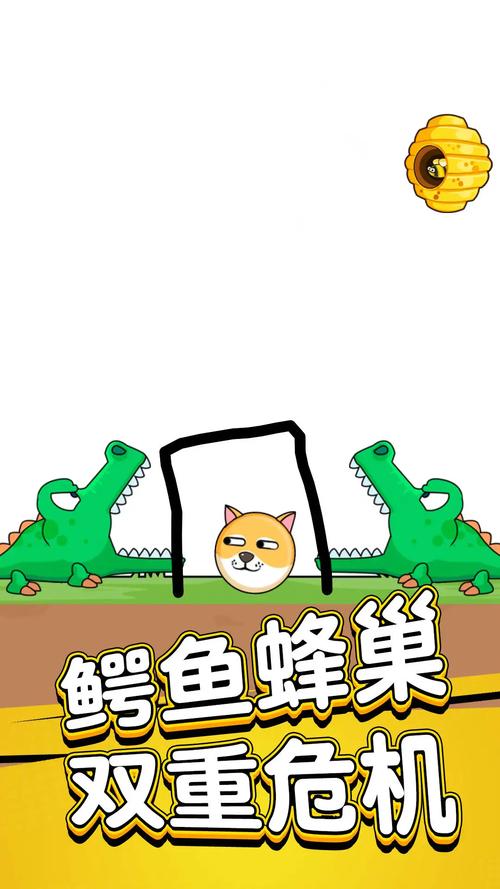 狗狗去旅行游戏赚缩略图