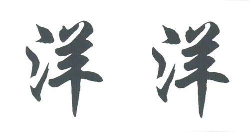 洋洋短视频最新版