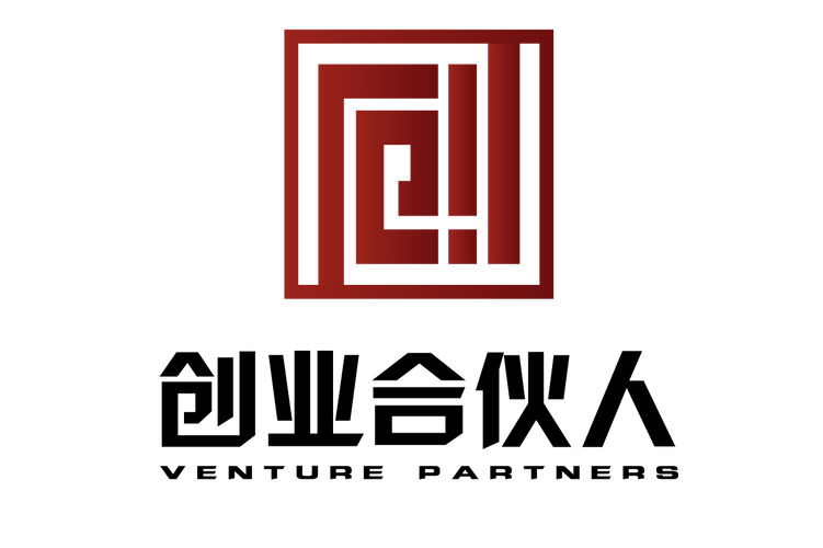 合伙人正式版