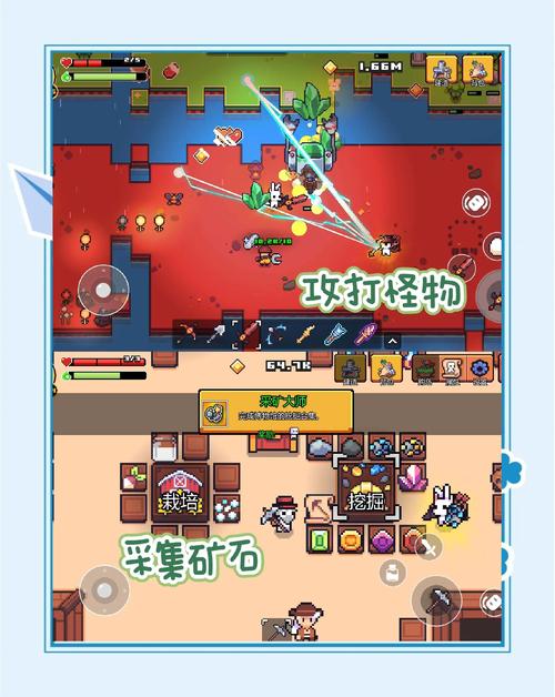 浮岛物语手机版截图