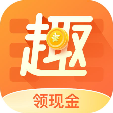 趣输入打字赚钱官缩略图