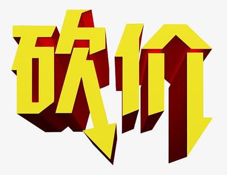 砍价赚钱截图